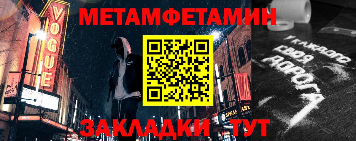Амфетамин 98%  hydra ссылки  Симферополь  Вход с VPN  Амфетамин 