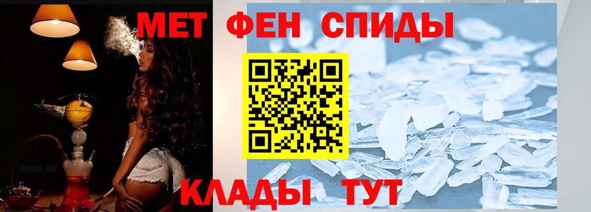 АМФЕТАМИН VHQ Симферополь