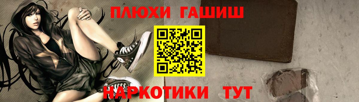 ГАШИШ убойный  Вход с VPN  Симферополь  ГАШ ice o lator 
