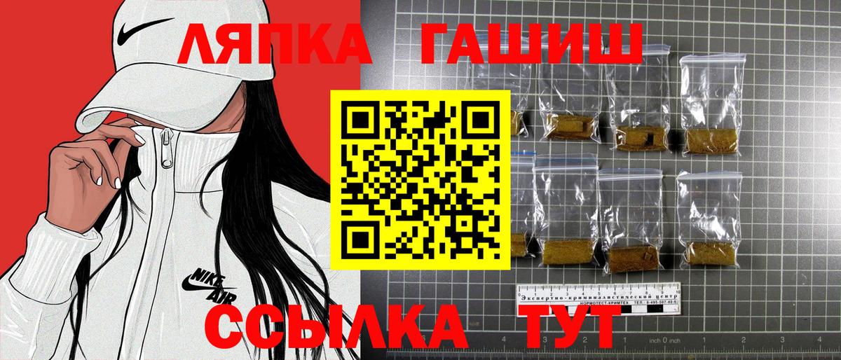 ГАШИШ гарик Симферополь