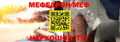 дмт Можайск