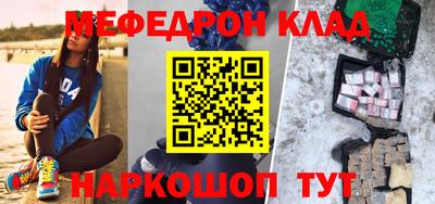 гашишное масло Моздок