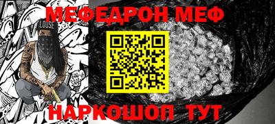 дмт Можайск
