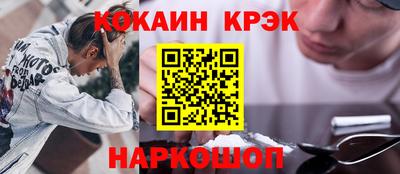гашишное масло Моздок