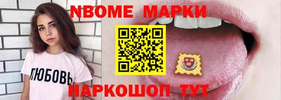 дмт Можайск