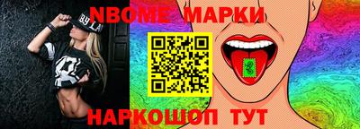 дмт Можайск