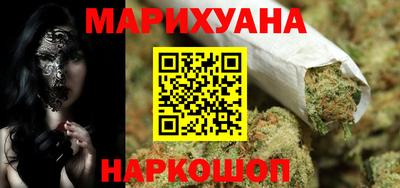 гашишное масло Моздок