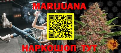 гашишное масло Моздок