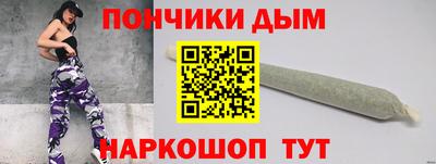 гашишное масло Моздок