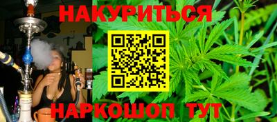 гашишное масло Моздок