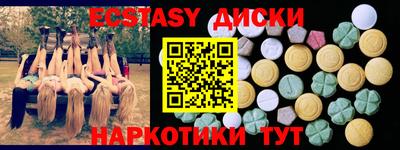 ешки Можга