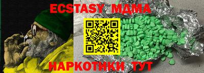 дмт Можайск