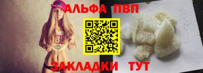 гашишное масло Моздок