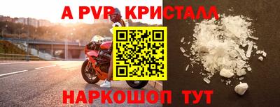 гашишное масло Моздок