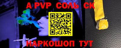 гашишное масло Моздок