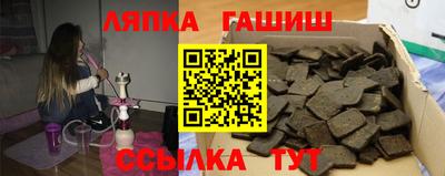 гашишное масло Моздок
