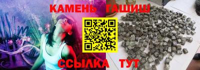 гашишное масло Моздок