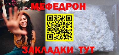 дмт Можайск