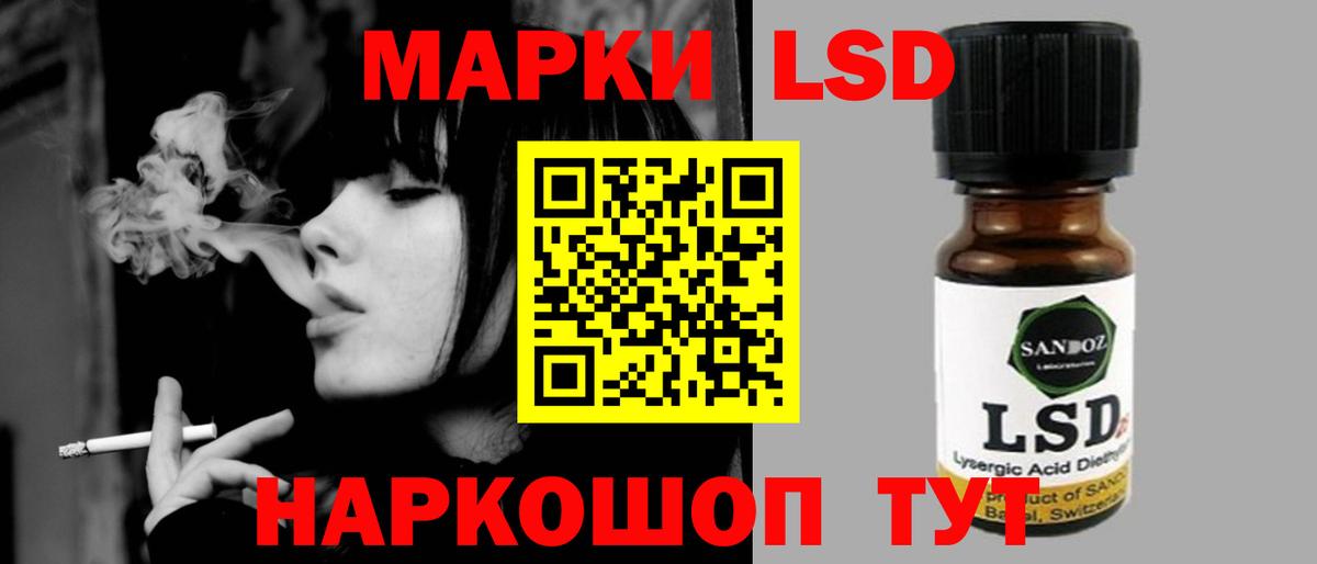 ЛСД экстази кислота Симферополь