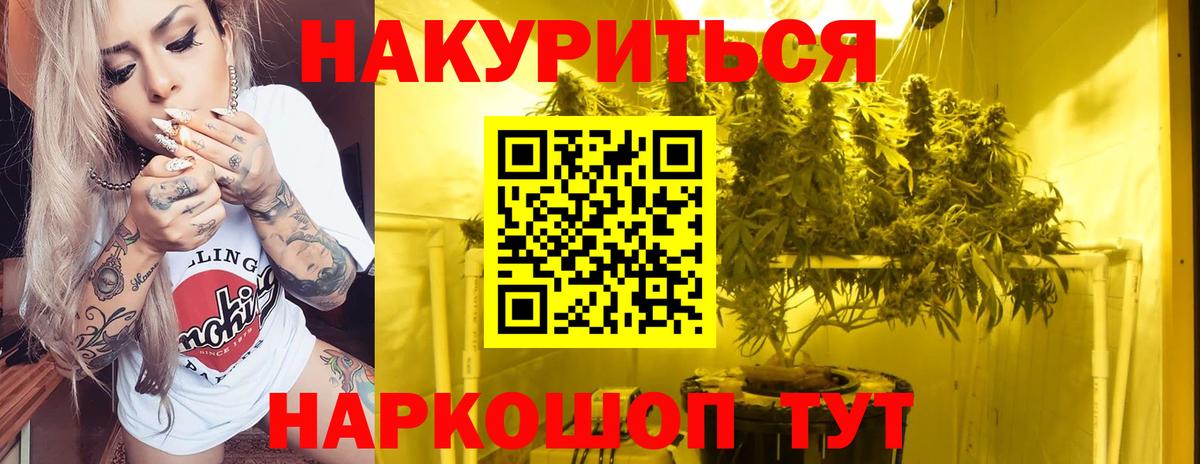 Конопля тримм Симферополь