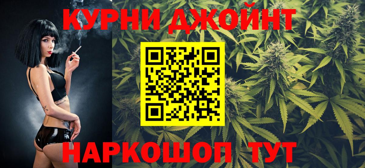Канабис планчик  Вход с VPN  Каннабис индика  Конопля марихуана  Конопля ГИДРОПОН  Симферополь 